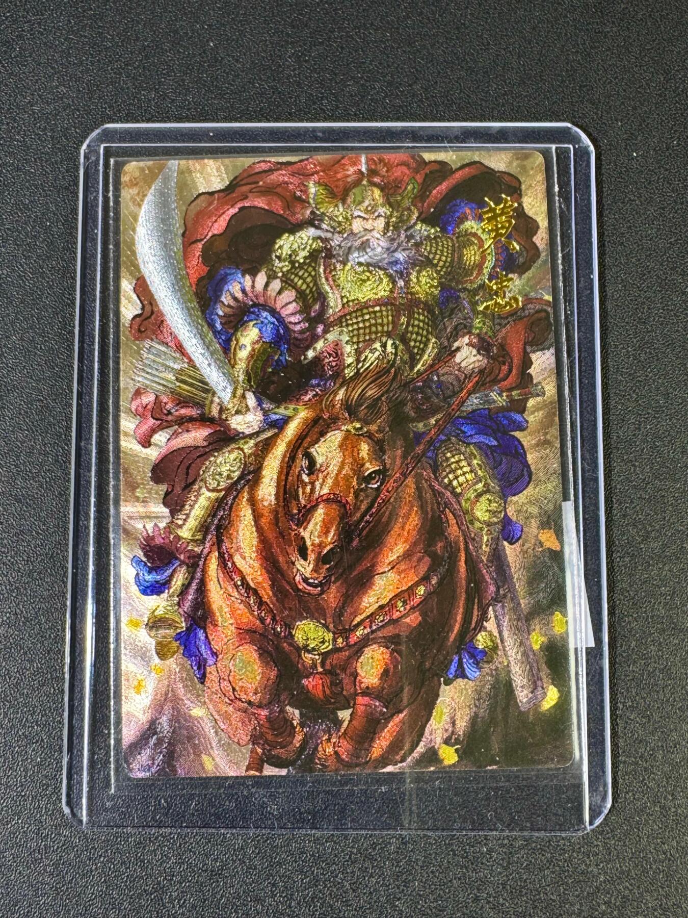 NO.20 好又多金牌大场，新年马到成功！新店点关注不迷路！每周一站式配齐，方便凑单！（周6晚8点截拍，卖家送拍0抽成！） 昆仑万象 权迎东 三国五虎 粗闪 黄忠