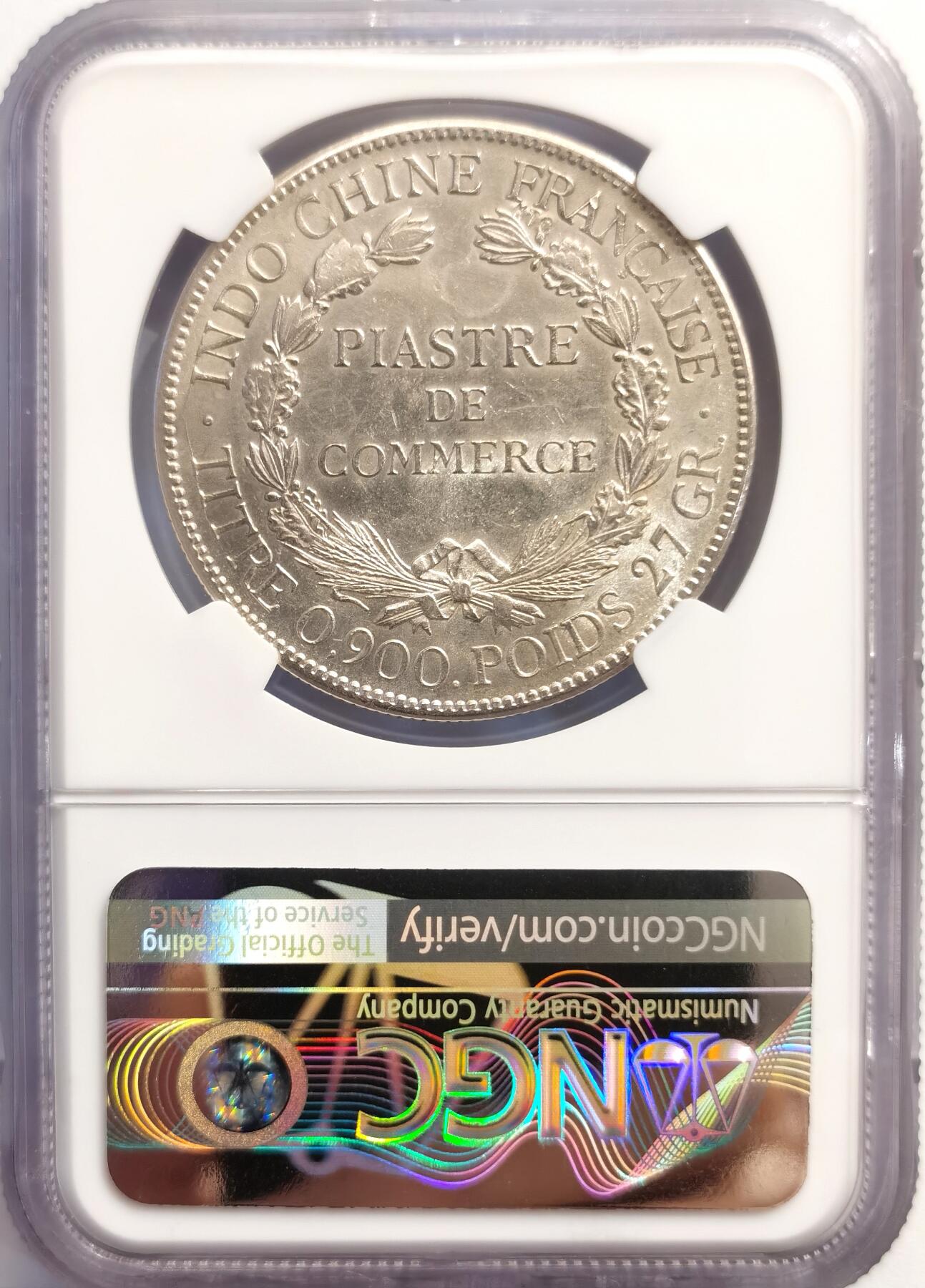 博洋堂“岁启嘉年”2026新年精品大拍专场暨第155期（全场包邮） NGC UNC92 法属印支1921年无字版坐洋大银币
