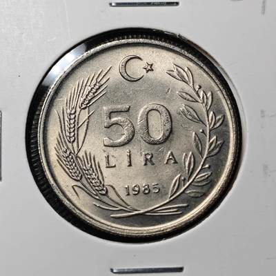 KK钱币收藏小铺  第383期  2月预留时间 周末发货 -  1985土耳其50里拉 好品
