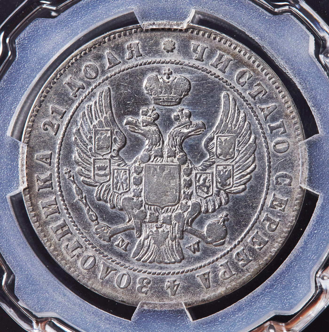 【俄甄集藏】2026年(046)01-07 星期三 晚 19:30 全场包邮