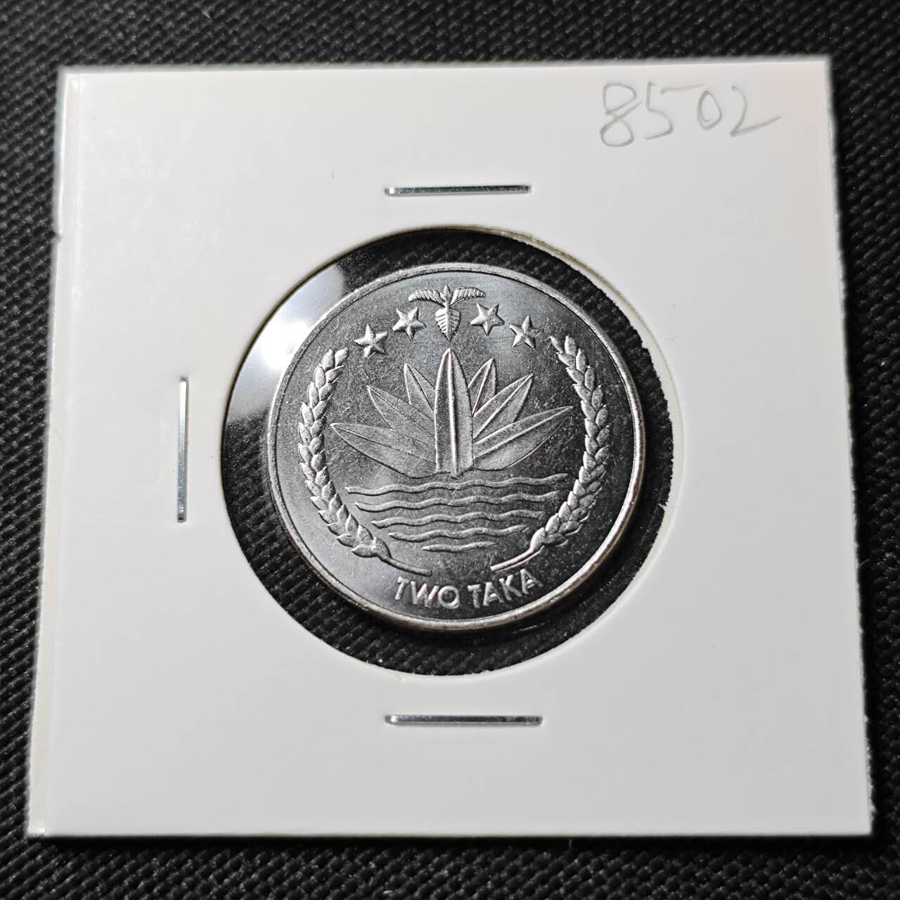 KK钱币收藏小铺  第385期  2月预留时间 周末发货  孟加拉国2塔卡