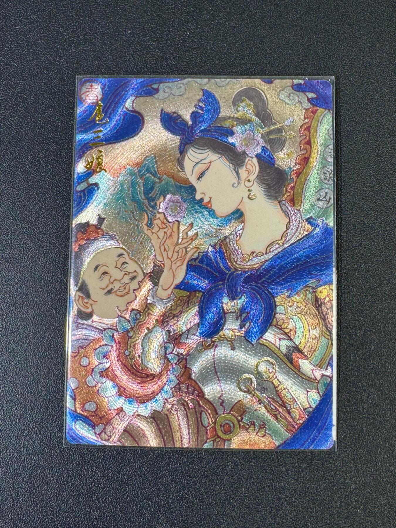 NO.20 好又多金牌大场，新年马到成功！新店点关注不迷路！每周一站式配齐，方便凑单！（周6晚8点截拍，卖家送拍0抽成！） 朵拉 五虎征鸾 陈岱青 扈三娘 粗闪