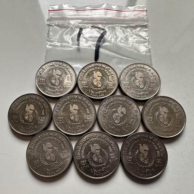 🌹外币初藏🌹🐯2026年第2场  泰国纪念币专场 -  1986年国际和平年2泰铢纪念币10枚 原光品一组