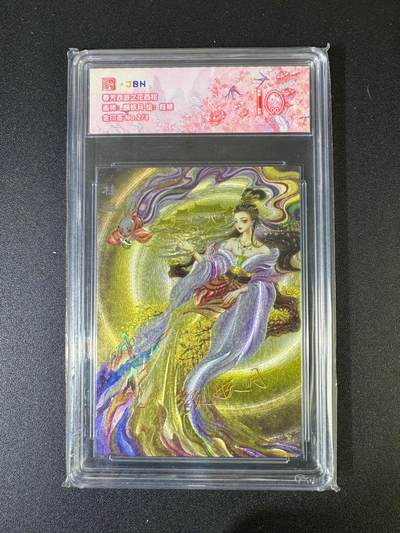 NO.20 好又多金牌大场，新年马到成功！新店点关注不迷路！每周一站式配齐，方便凑单！（周6晚8点截拍，卖家送拍0抽成！） - 【2/3编金印签】春芳西游 颜妖月 桂娥 粗闪 爆金10（顶级粗闪工艺 ）