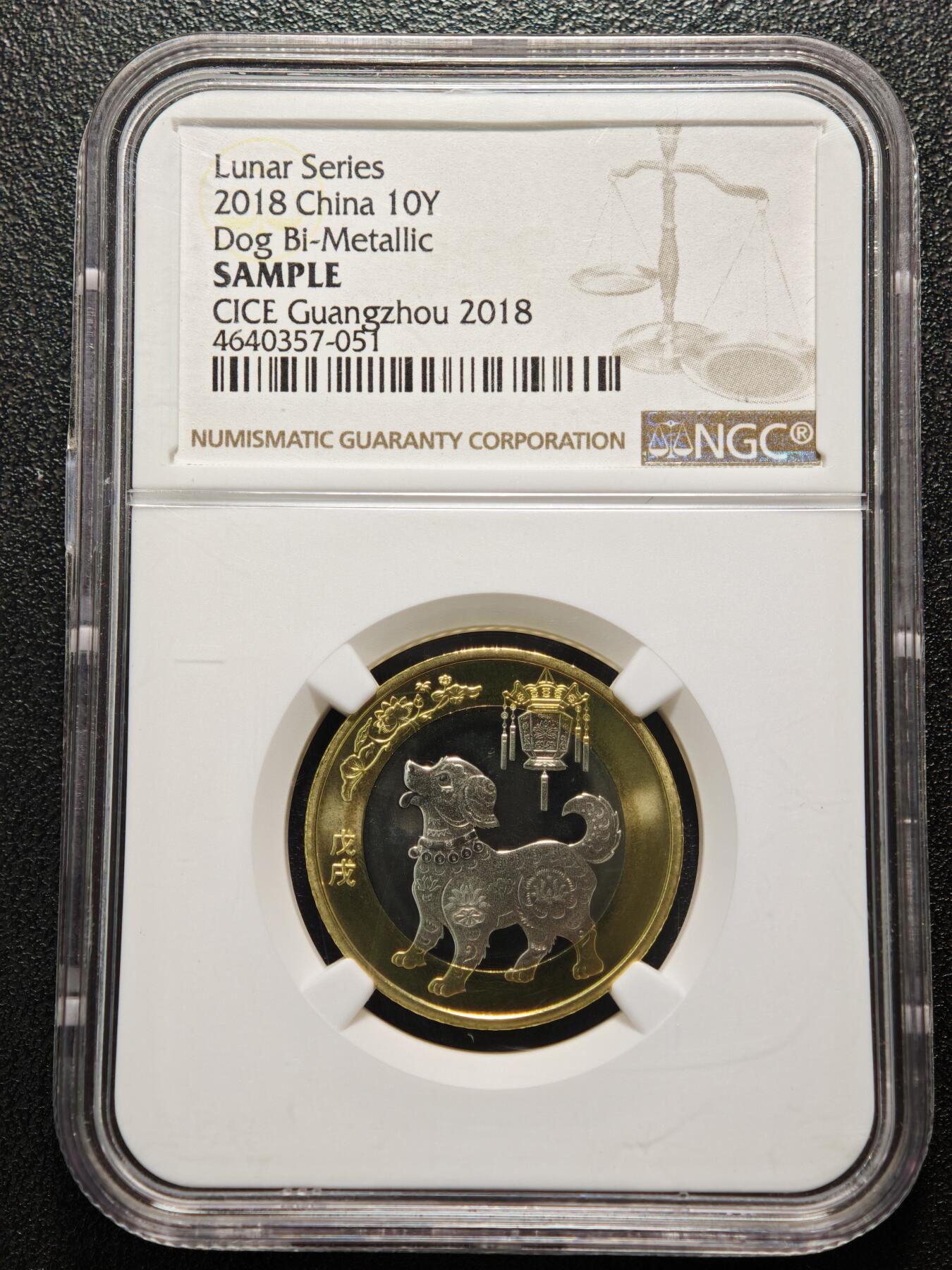 【德藏】世界币章拍卖第160期 3枚一组 NGC 公博 展会纪念sample三枚 