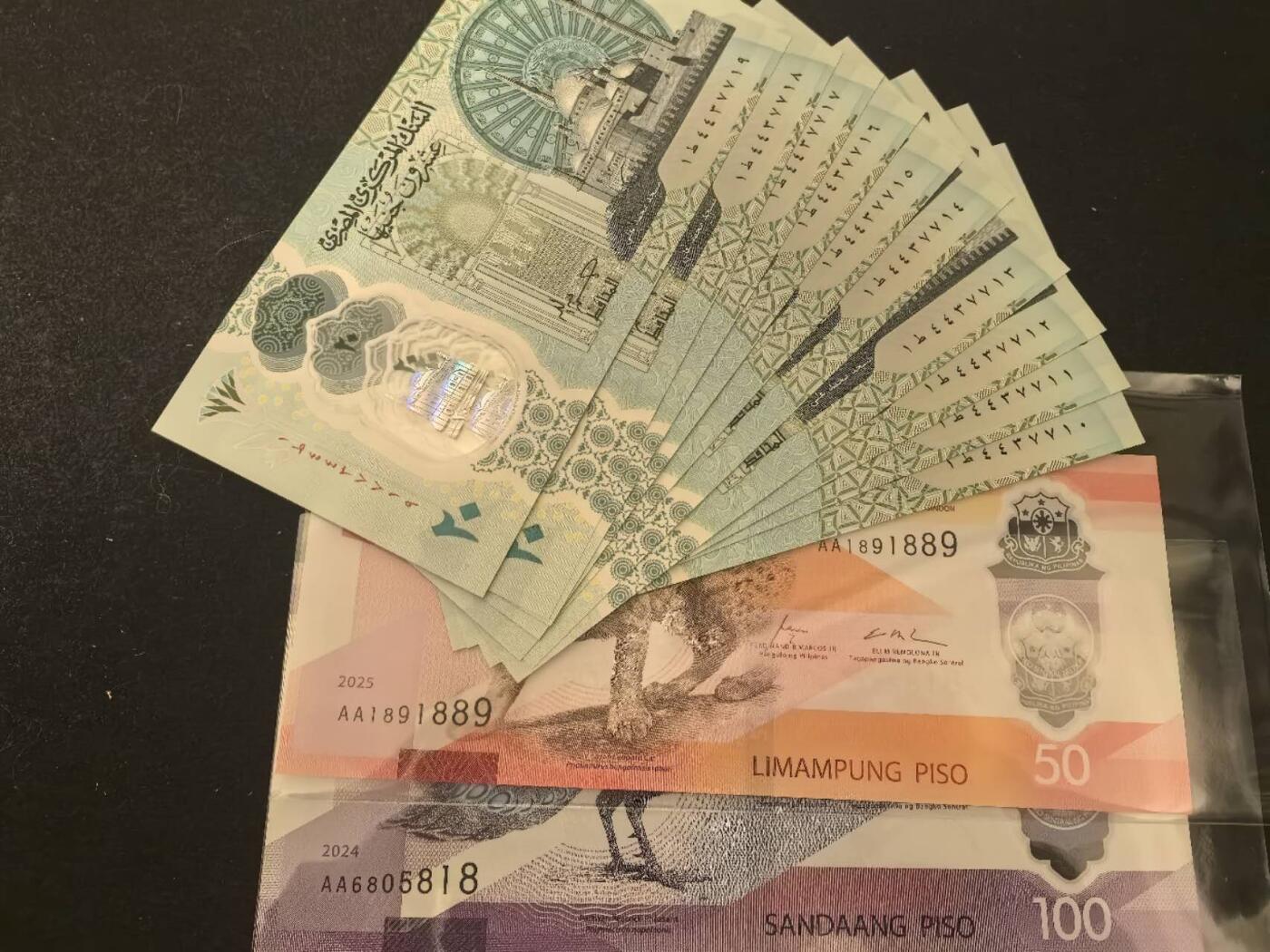 Triple S 第70期 埃及20镑塑料钞首发冠10连&菲律宾50首发倒置号&菲律宾100首发，全新UNC