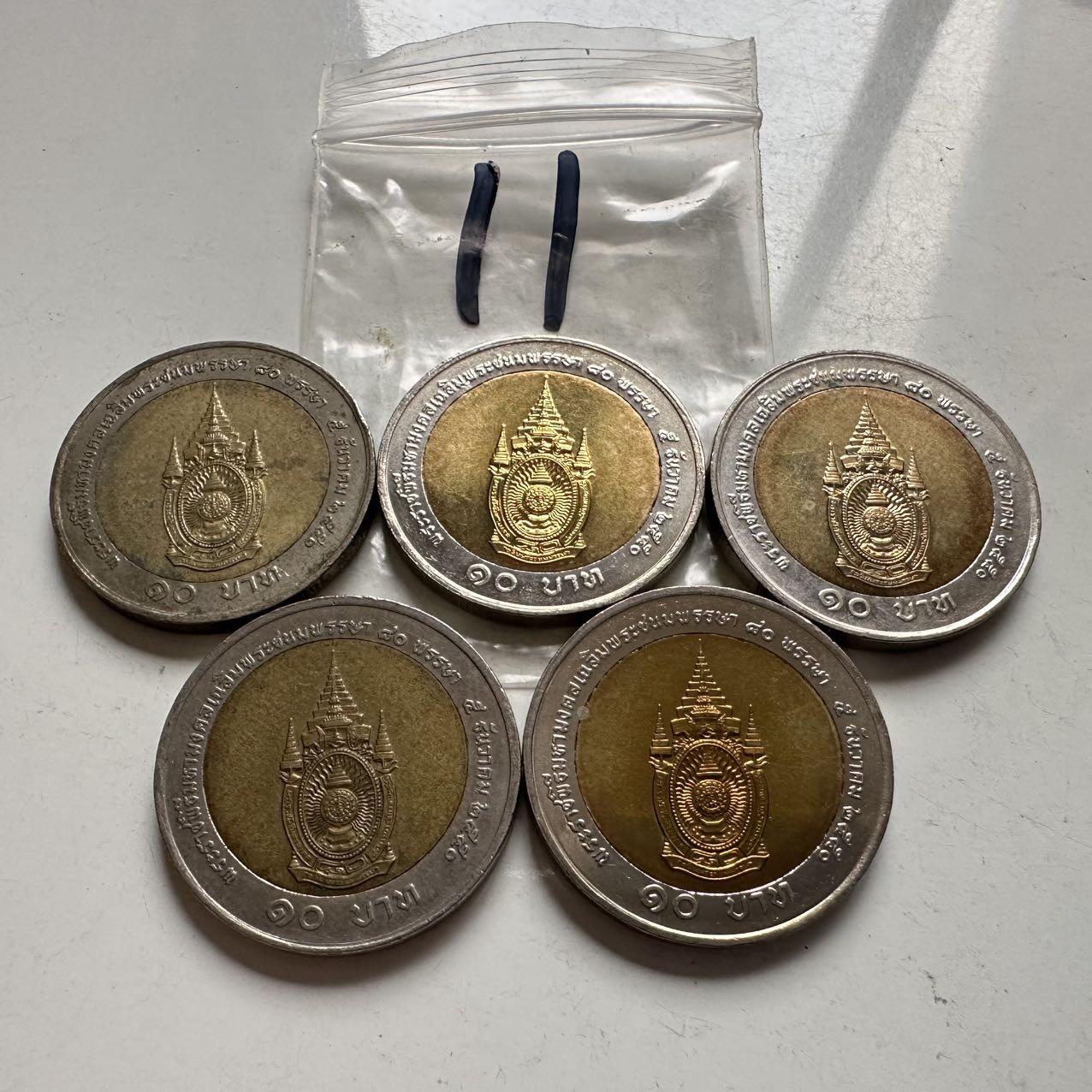 🌹外币初藏🌹🐯2026年第2场  泰国纪念币专场