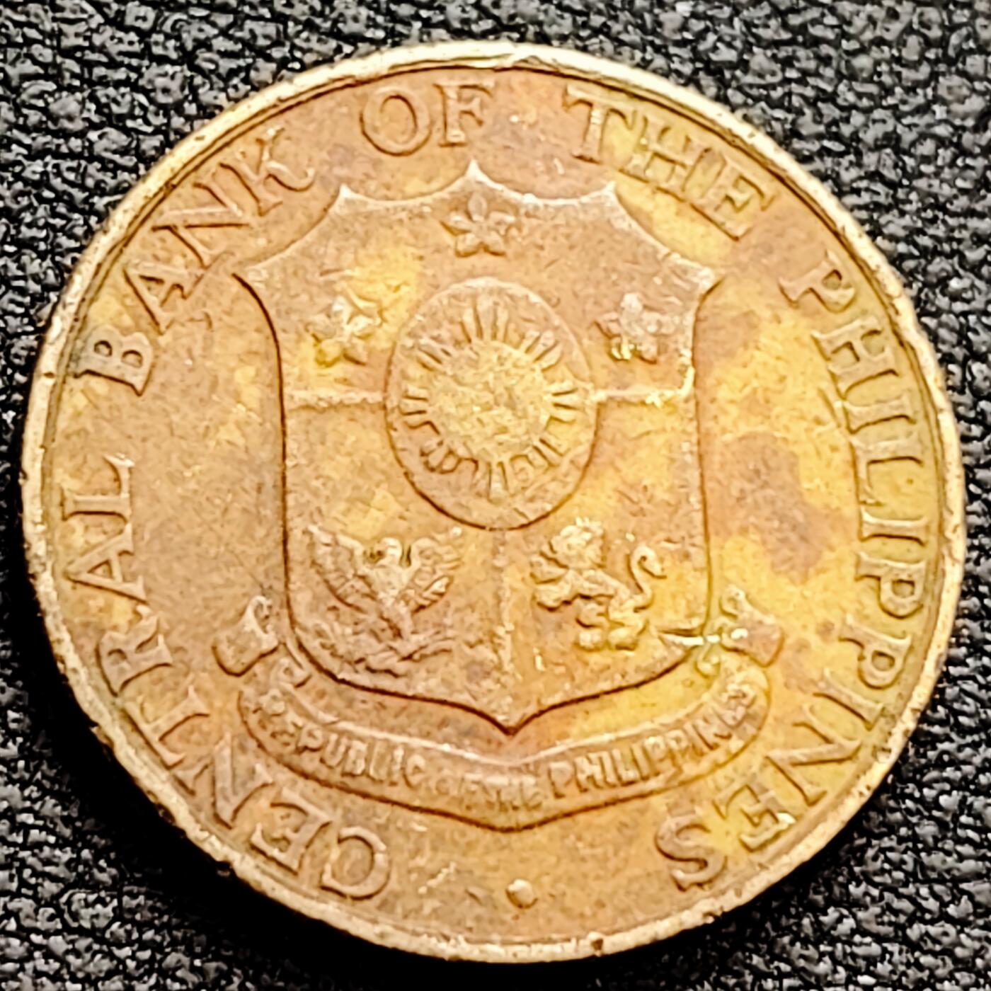 泉币菌-第160场-新年第三场 精品福利场 菲律宾1生丁硬币 1964年 直径19MM火神赫菲斯托斯 