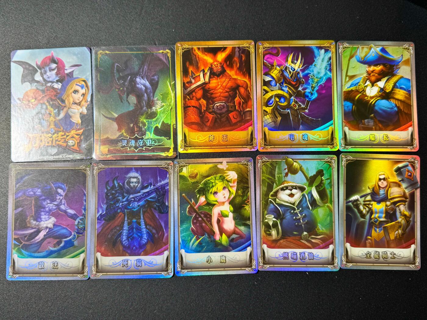 NO.20 好又多金牌大场，新年马到成功！新店点关注不迷路！每周一站式配齐，方便凑单！（周6晚8点截拍，卖家送拍0抽成！） DOTA（刀塔传奇）正版 1张卡头+1张全图闪卡+2张金闪+6张银闪 卡背技能