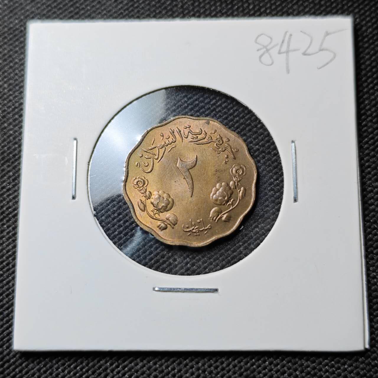 KK钱币收藏小铺  第384期  2月预留时间 周末发货  苏丹2米利姆铜币