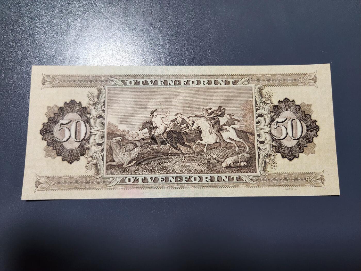 1月2号晚上8点 外国纸币自动截拍第78场 匈牙利1989年50新品