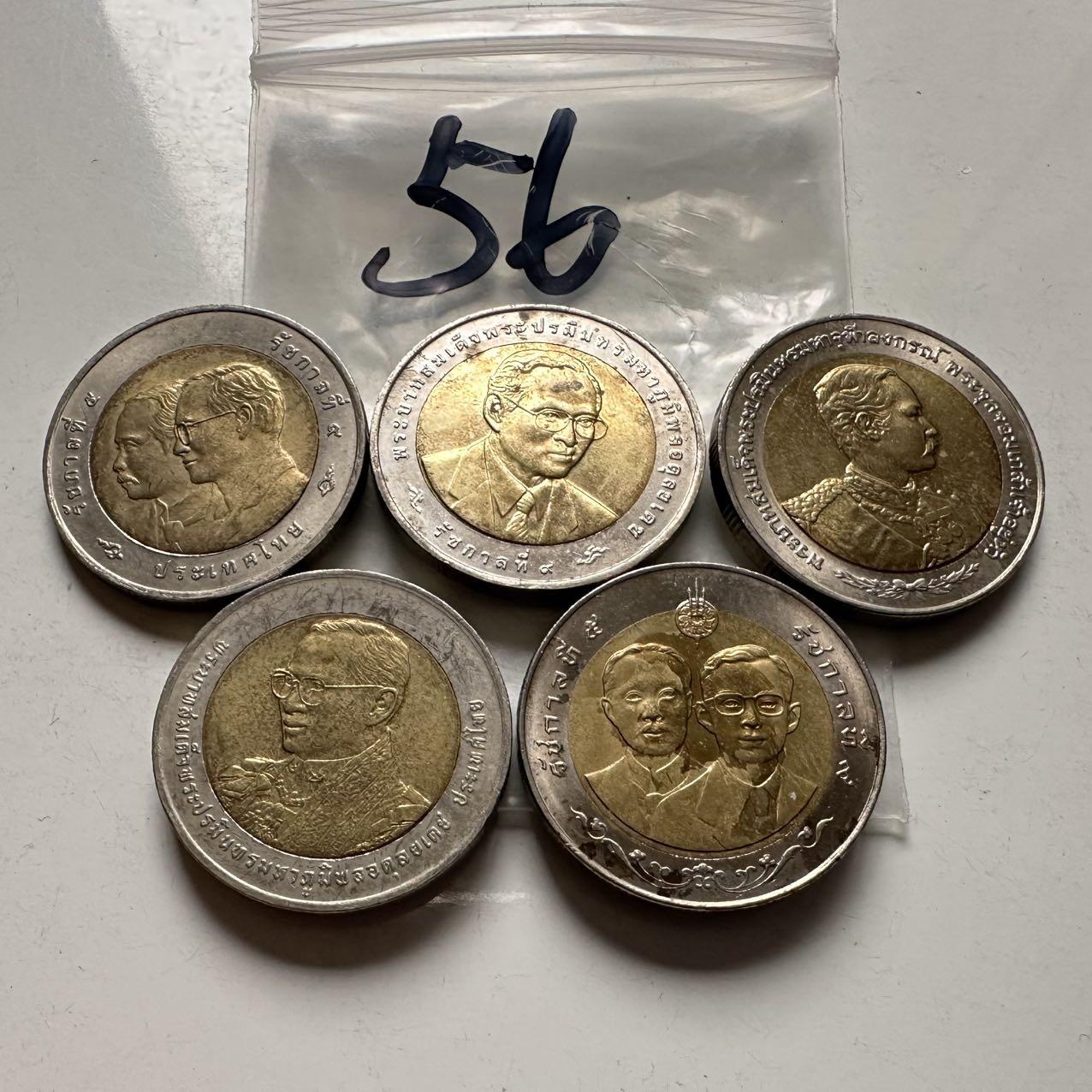 🌹外币初藏🌹🐯2026年第2场  泰国纪念币专场 10泰铢纪念币5枚不同—56