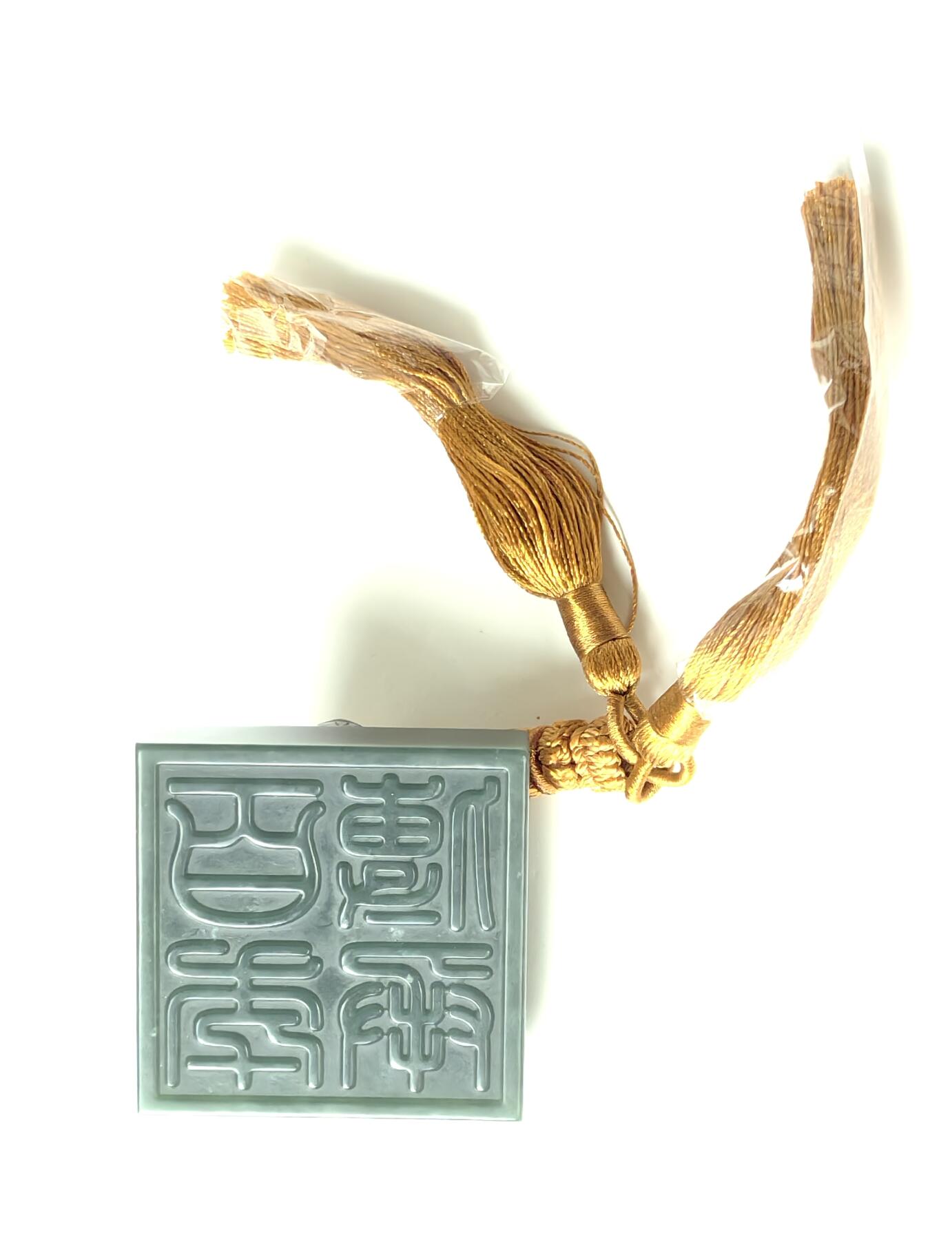 百年传承龙鳞双宝金银纪念币及和田玉玉玺