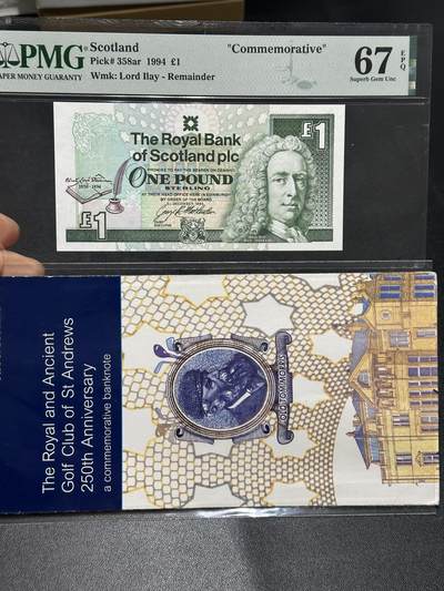 🎉🎉🎉《外钞收藏家》第六百期（年度庆典场）（本平台长期征集拍品、欢迎藏友们联系合作）❤️❤️❤️ - 1994年苏格兰1镑 纪念钞 PMG67 有册子 无冠号