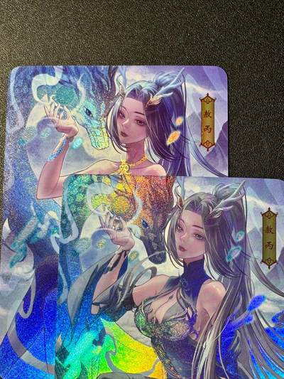 NO.20.5 好又多妹卡大赏，祝你新年旺桃花~只能从此链接进的专场！新店点关注不迷路~每周一站式配齐，方便凑单！（周5晚9点截拍，卖家送拍免费！） - 墨卡文创 墨欲封神 敖丙 1套2张 彩闪