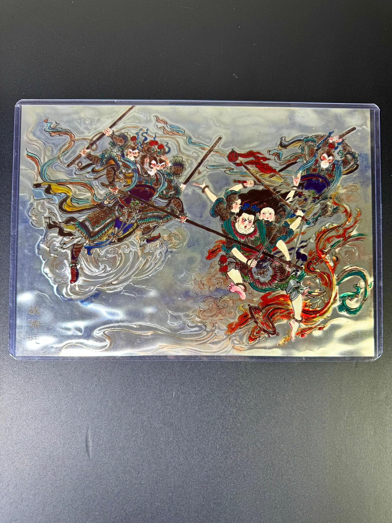 NO.20 好又多金牌大场，新年马到成功！新店点关注不迷路！每周一站式配齐，方便凑单！（周6晚8点截拍，卖家送拍0抽成！） 百里 王涌喆西游 光刻 战哪吒 A4大卡