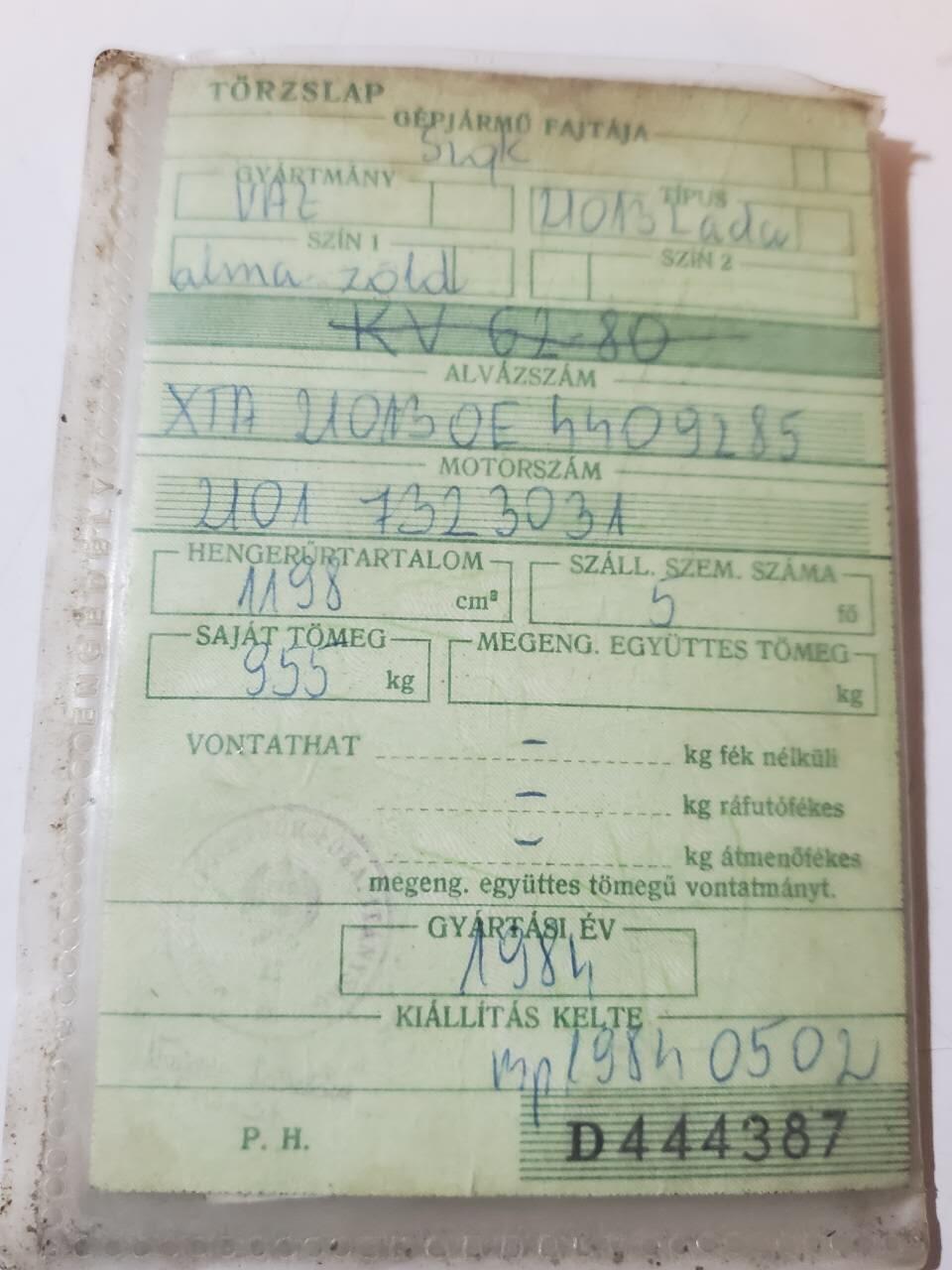 韵星假日拍卖第三十五期 -- Rimey Holidays Auction 34 匈牙利Vilaghy Tibor汽车与运输工具协会套证--带有人共时期证书 共和国时期登记证和证书 从1980人共到后面过渡时期和2004年 其中一本证带有共产时期匈牙利和后续垮台后共和国的证明 见证历史保存齐全