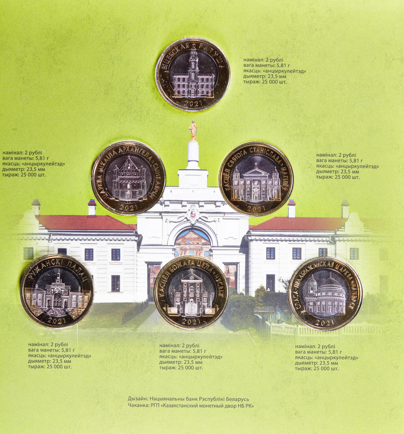 【俄甄集藏】2026年(046)01-07 星期三 晚 19:30 全场包邮