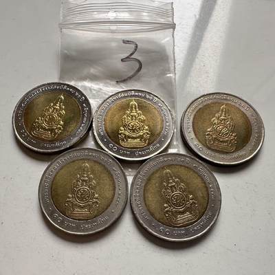 🌹外币初藏🌹🐯2026年第2场  泰国纪念币专场 - 2006年泰王执政60年10铢纪念币—3