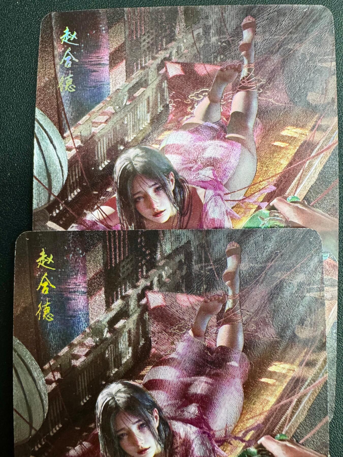 NO.20.5 好又多妹卡大赏，祝你新年旺桃花~只能从此链接进的专场！新店点关注不迷路~每周一站式配齐，方便凑单！（周5晚9点截拍，卖家送拍免费！） 焱卡 刷子 人间传 赵合德 粗闪2张