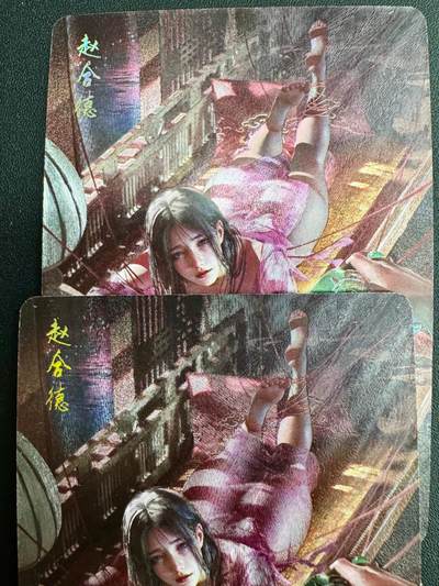 NO.20.5 好又多妹卡大赏，祝你新年旺桃花~只能从此链接进的专场！新店点关注不迷路~每周一站式配齐，方便凑单！（周5晚9点截拍，卖家送拍免费！） - 焱卡 刷子 人间传 赵合德 粗闪2张