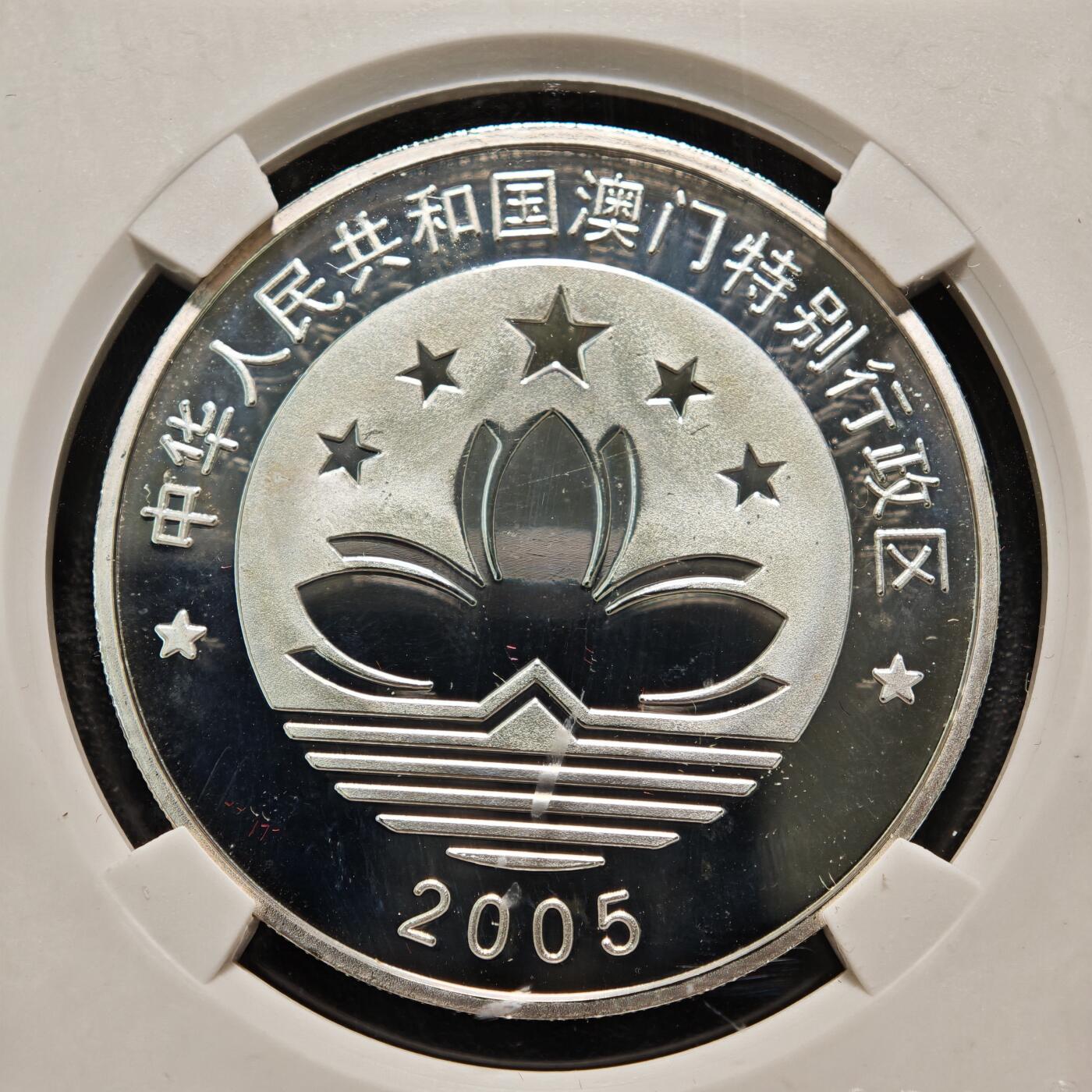 【德藏】世界币章拍卖第160期 3枚一组 NGC 公博 展会纪念sample三枚 