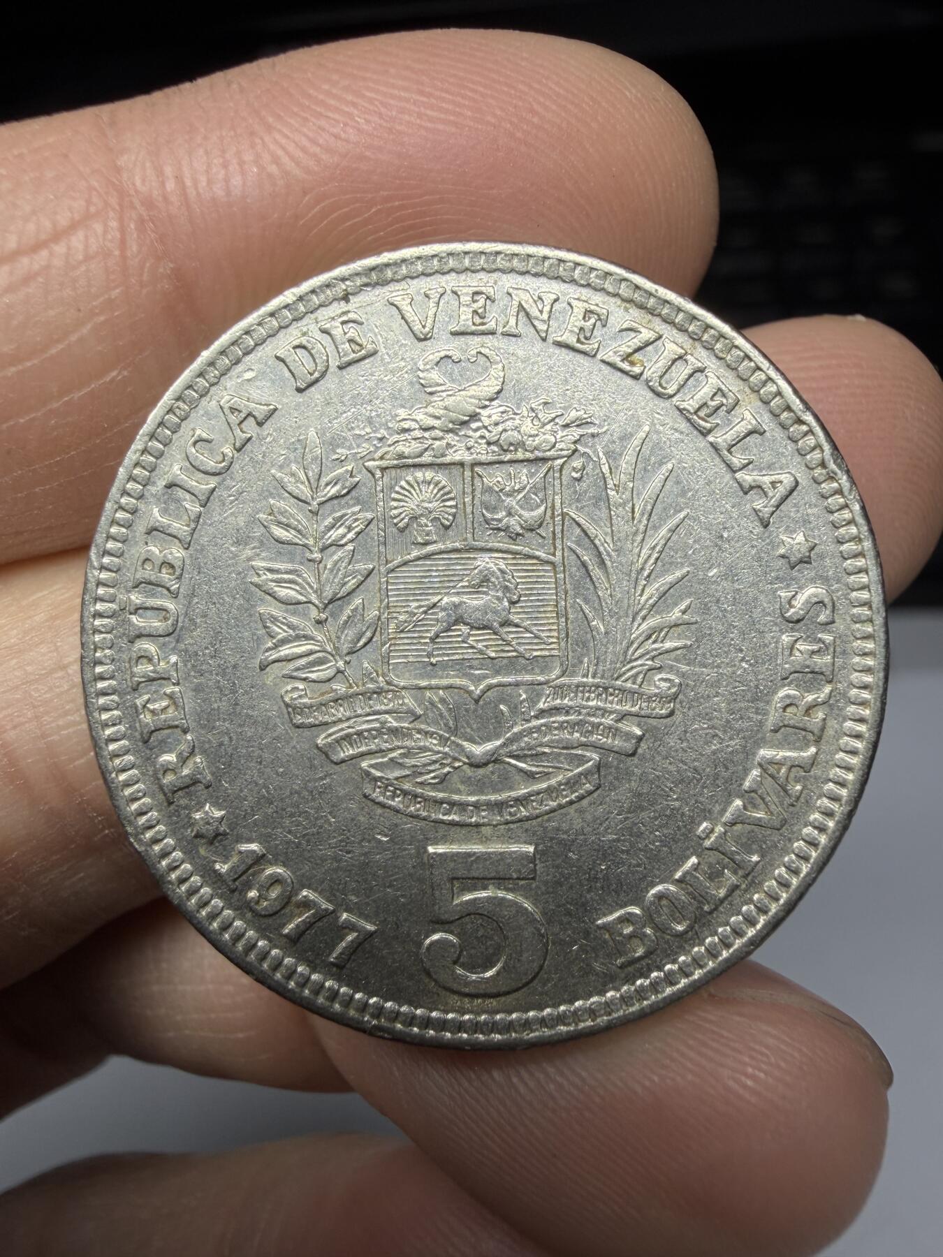 2026年集古藏今外币拍卖第一期-第1场—（总第298拍），可以寄存60天，满160元包邮。 1977年委内瑞拉5玻利瓦尔