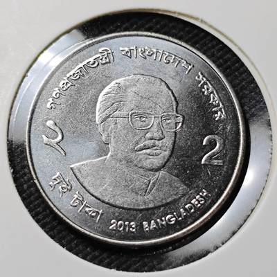 KK钱币收藏小铺  第385期  2月预留时间 周末发货 -  孟加拉国2塔卡