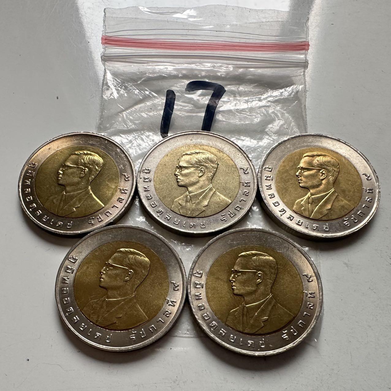 🌹外币初藏🌹🐯2026年第2场  泰国纪念币专场 1998年亚运会10泰铢纪念币—17