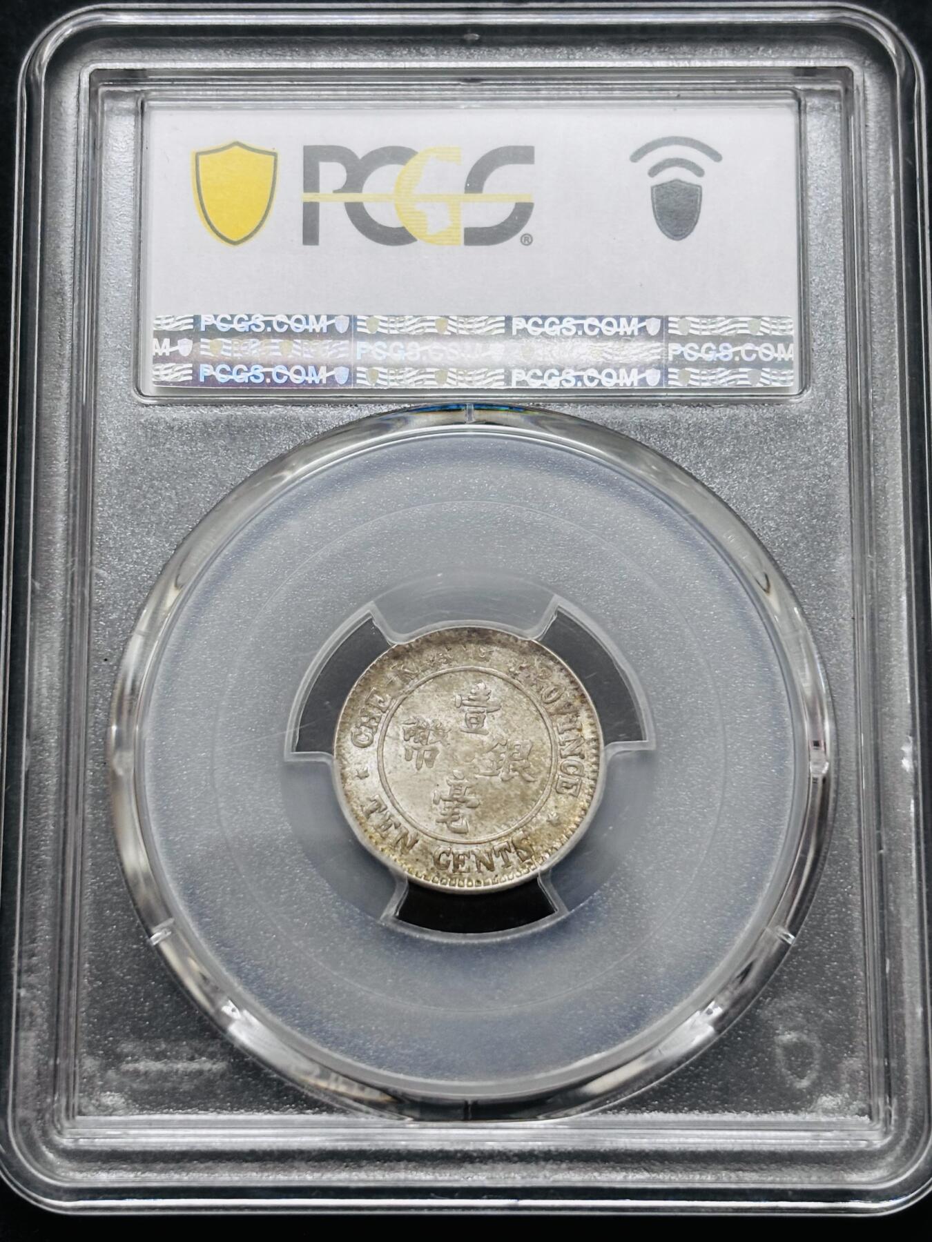 文馨钱币收藏 迎新纳福2026新年第一场（第 287 场）金银老铜币拍卖