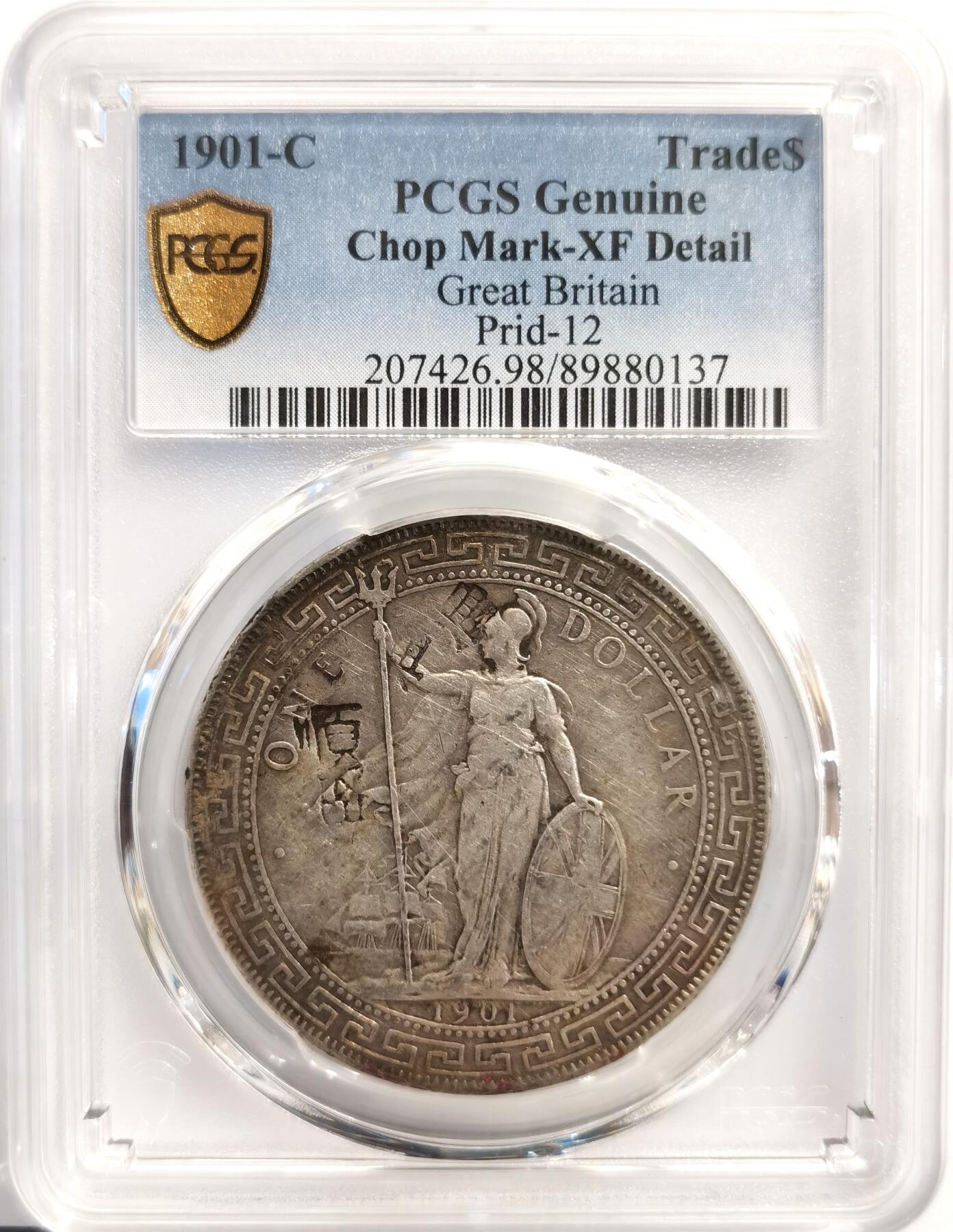 博洋堂“岁启嘉年”2026新年精品大拍专场暨第155期（全场包邮） PCGS XF 英国贸易银1901年C版站洋银币，“順、興”清晰字戳