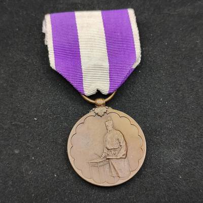 0元起拍勋章 第322期 咸鱼国勋章拍卖专场 1月4日（周日）下午6：00开始 - 大正9年 国势调查纪念章