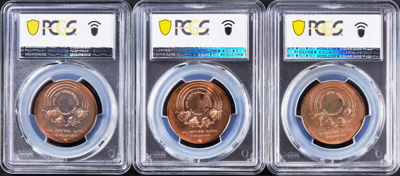 【俄甄集藏】2026年(046)01-07 星期三 晚 19:30 全场包邮 泰国2008/2009/2010年儿童节植树、科普、家庭娱乐主题造币厂纪念铜章3枚一组，PCGS MS64/MS66，原铜光，少见品种