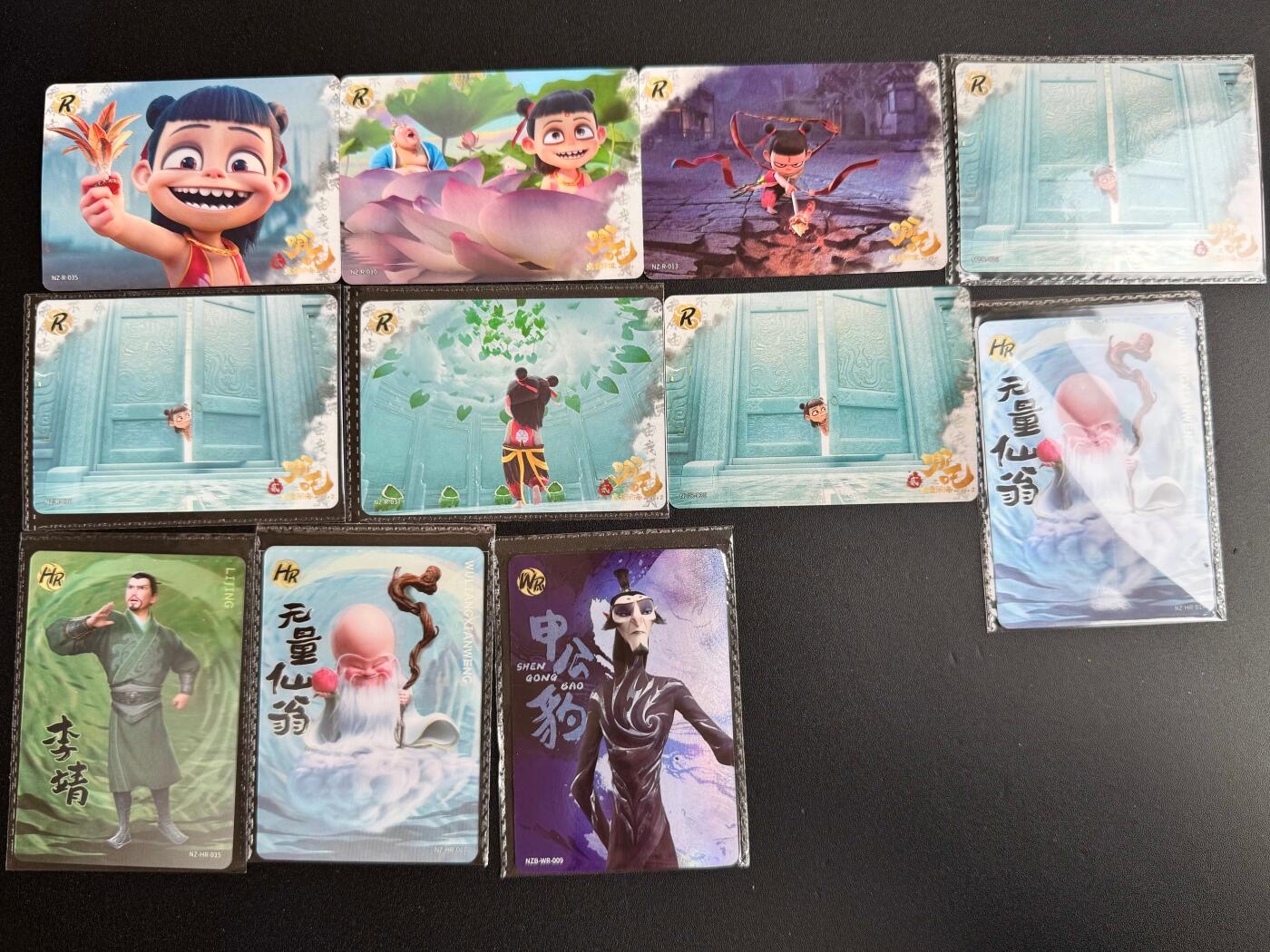 NO.20 好又多金牌大场，新年马到成功！新店点关注不迷路！每周一站式配齐，方便凑单！（周6晚8点截拍，卖家送拍0抽成！） 卡游 哪吒11张