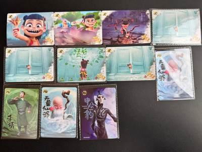 NO.20 好又多金牌大场，新年马到成功！新店点关注不迷路！每周一站式配齐，方便凑单！（周6晚8点截拍，卖家送拍0抽成！） - 卡游 哪吒11张