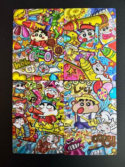 NO.20 好又多金牌大场，新年马到成功！新店点关注不迷路！每周一站式配齐，方便凑单！（周6晚8点截拍，卖家送拍0抽成！） - 奇点卡牌 蜡笔小新小套四张 粗闪