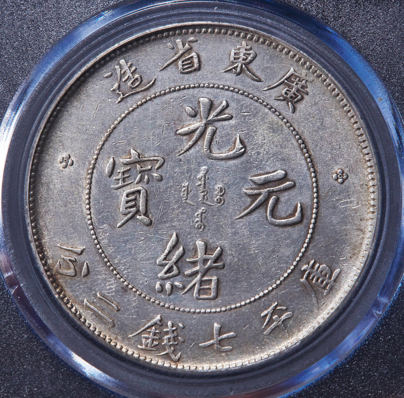 【俄甄集藏】2026年(046)01-07 星期三 晚 19:30 全场包邮