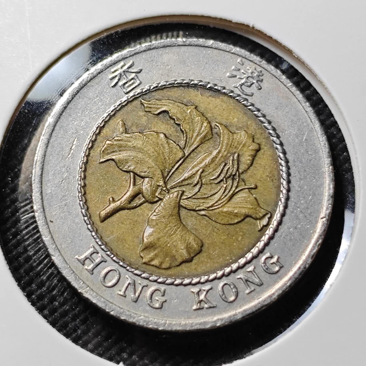 KK钱币收藏小铺  第384期  2月预留时间 周末发货  香港10元