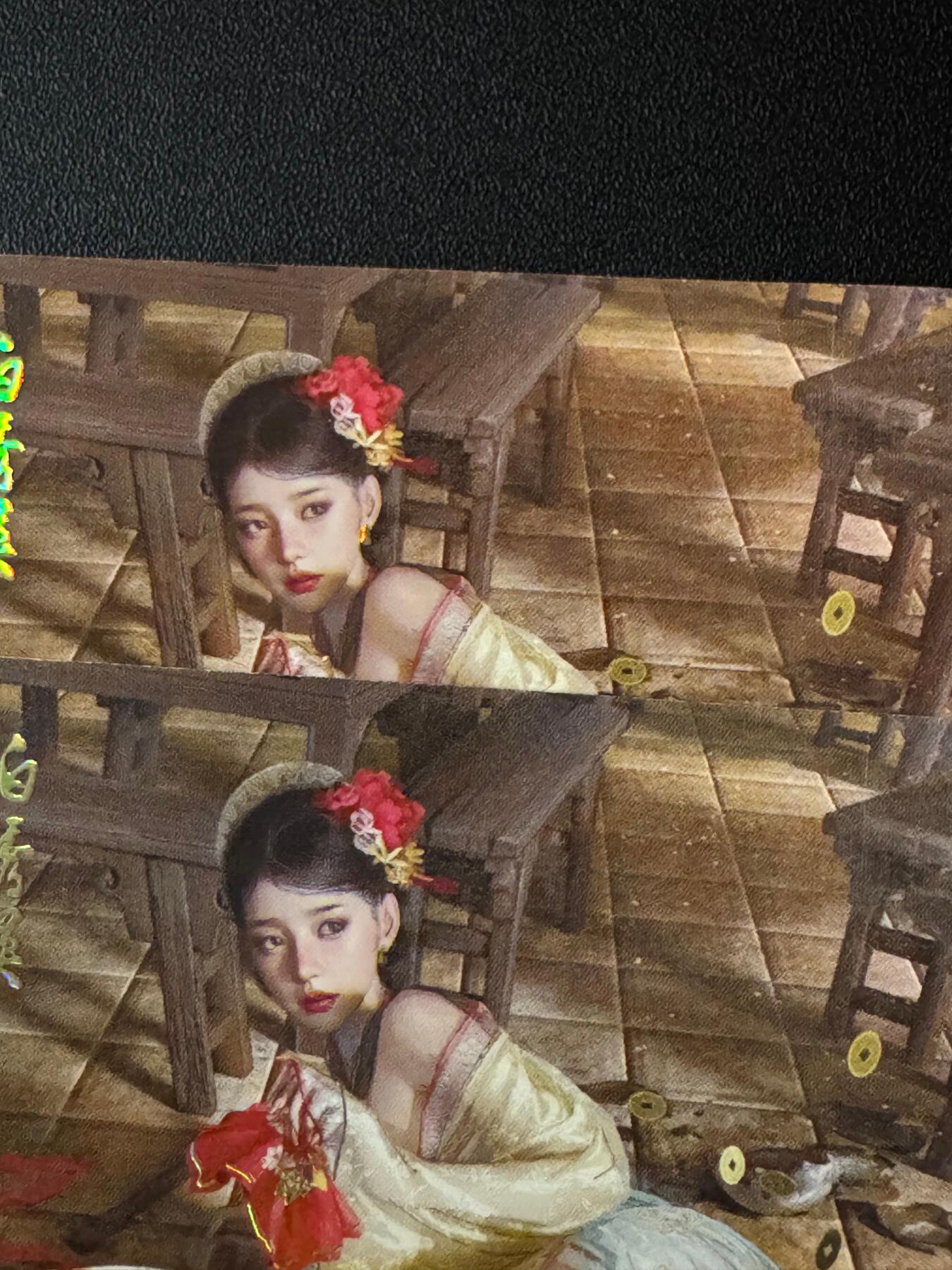 NO.20.5 好又多妹卡大赏，祝你新年旺桃花~只能从此链接进的专场！新店点关注不迷路~每周一站式配齐，方便凑单！（周5晚9点截拍，卖家送拍免费！） 燎原 刷子 人间传 白秀英 幻普2张