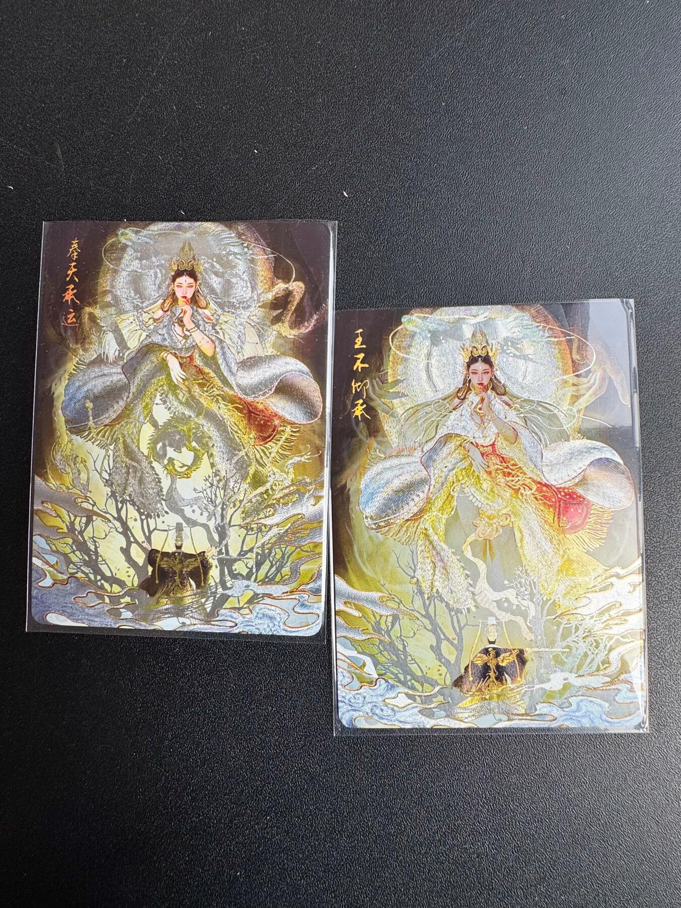 NO.20 好又多金牌大场，新年马到成功！新店点关注不迷路！每周一站式配齐，方便凑单！（周6晚8点截拍，卖家送拍0抽成！） 焱卡 刷子 奉天承运+王不仰承 幻粗