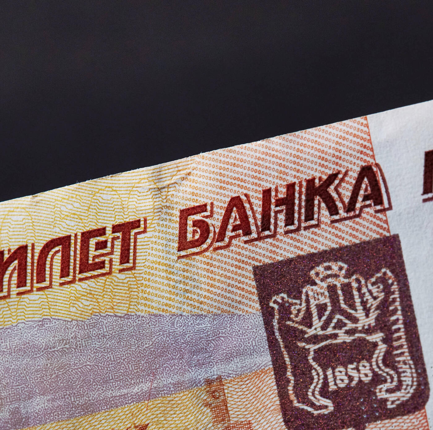 【俄甄集藏】2026年(046)01-07 星期三 晚 19:30 全场包邮