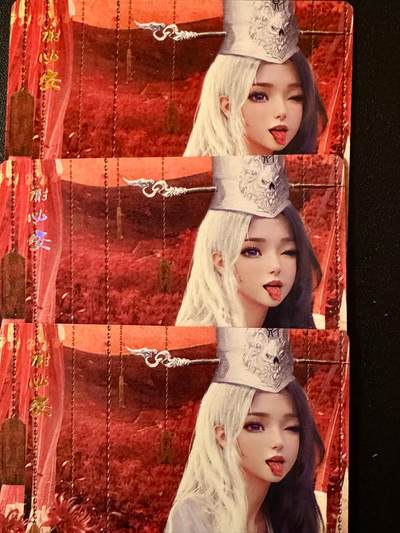 NO.20.5 好又多妹卡大赏，祝你新年旺桃花~只能从此链接进的专场！新店点关注不迷路~每周一站式配齐，方便凑单！（周5晚9点截拍，卖家送拍免费！） - 星宿卡牌 媚玄鉴 特典 白无常三渐变 普卡2张