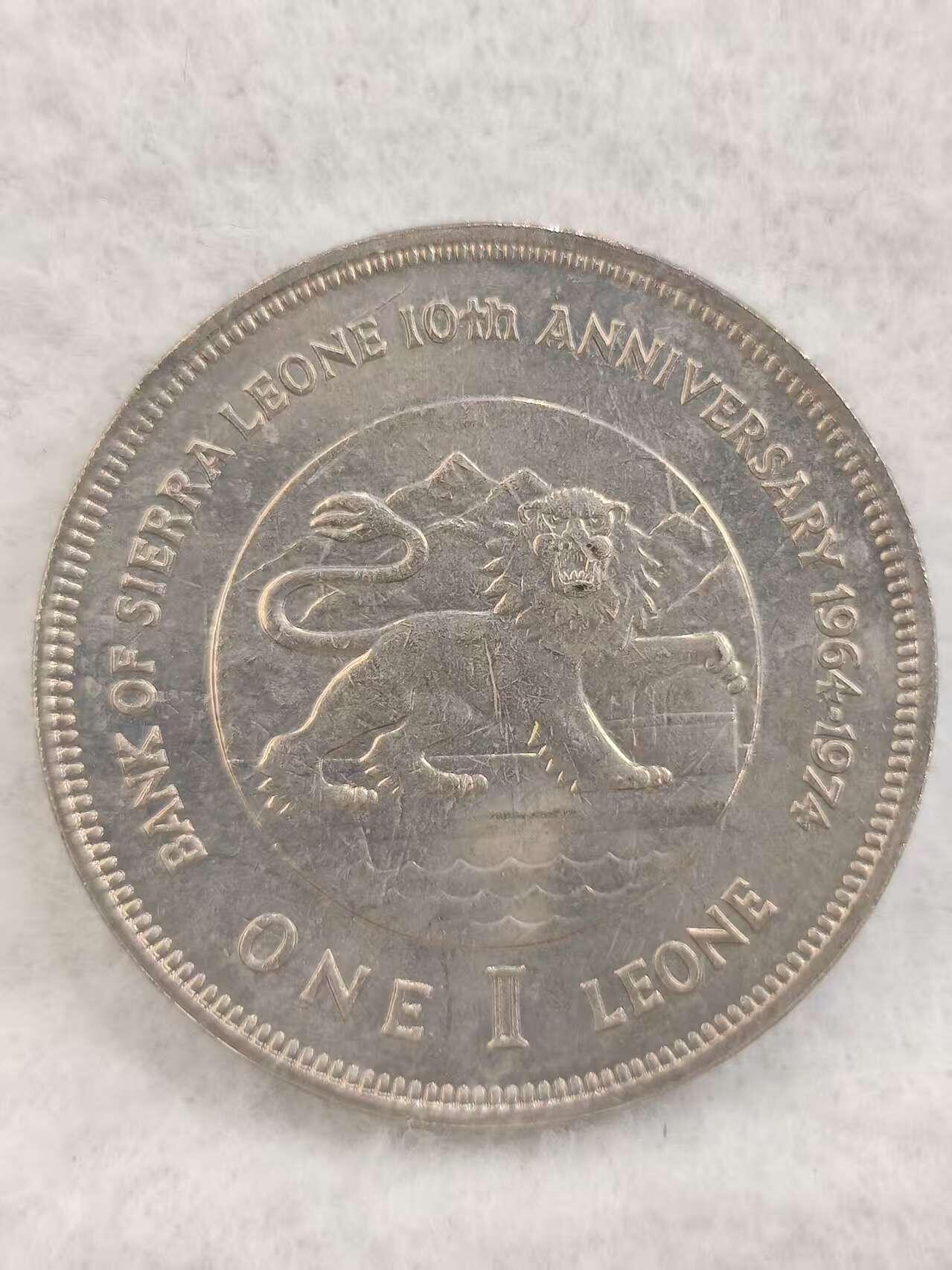 G&W世界散币，银币处理专场（第41场） 塞拉里昂1974年1里昂 