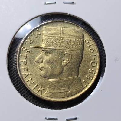 KK钱币收藏小铺  第384期  2月预留时间 周末发货 - 1991 捷克斯洛伐克10克朗 少见