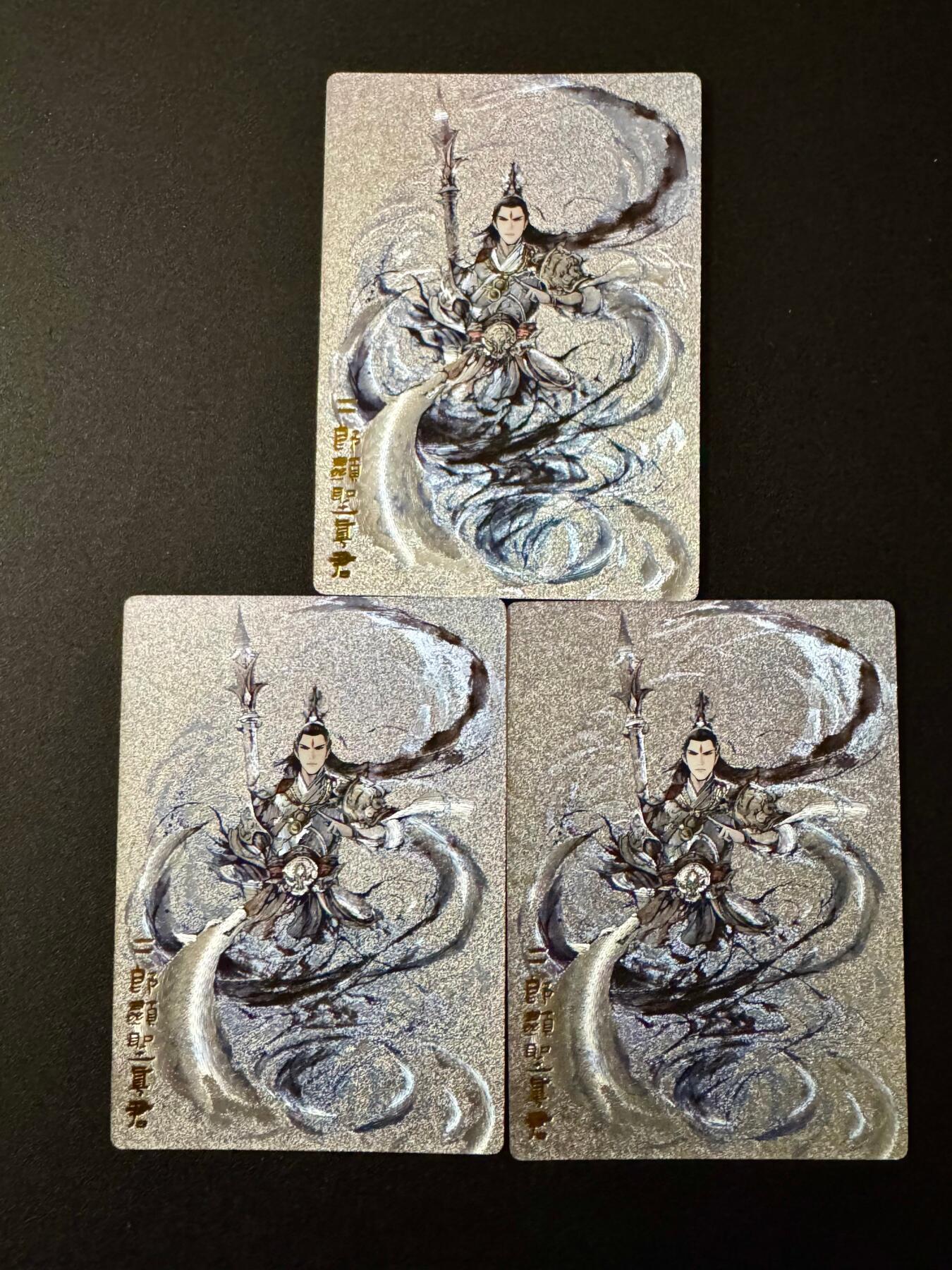 NO.20 好又多金牌大场，新年马到成功！新店点关注不迷路！每周一站式配齐，方便凑单！（周6晚8点截拍，卖家送拍0抽成！） 奇点 杨戬 粗闪三张