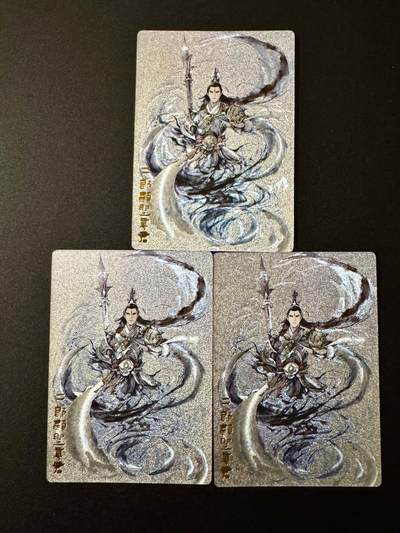 NO.20 好又多金牌大场，新年马到成功！新店点关注不迷路！每周一站式配齐，方便凑单！（周6晚8点截拍，卖家送拍0抽成！） - 奇点 杨戬 粗闪三张