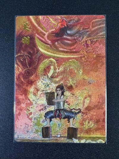 NO.20 好又多金牌大场，新年马到成功！新店点关注不迷路！每周一站式配齐，方便凑单！（周6晚8点截拍，卖家送拍0抽成！） - 昆仑万象 权迎东 少年关羽 粗闪