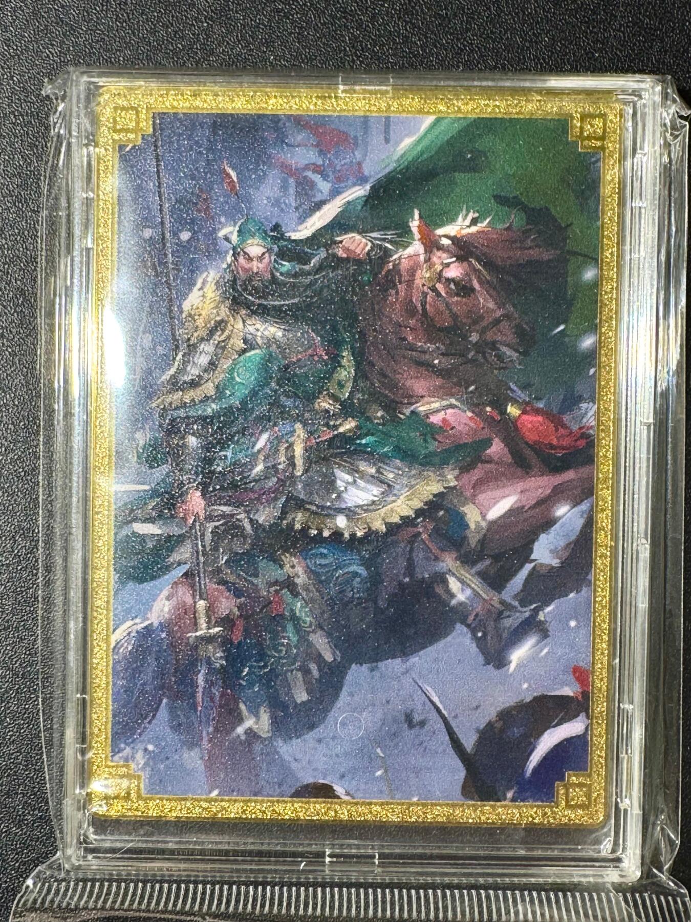 NO.20 好又多金牌大场，新年马到成功！新店点关注不迷路！每周一站式配齐，方便凑单！（周6晚8点截拍，卖家送拍0抽成！） 祥龙关羽 金属卡