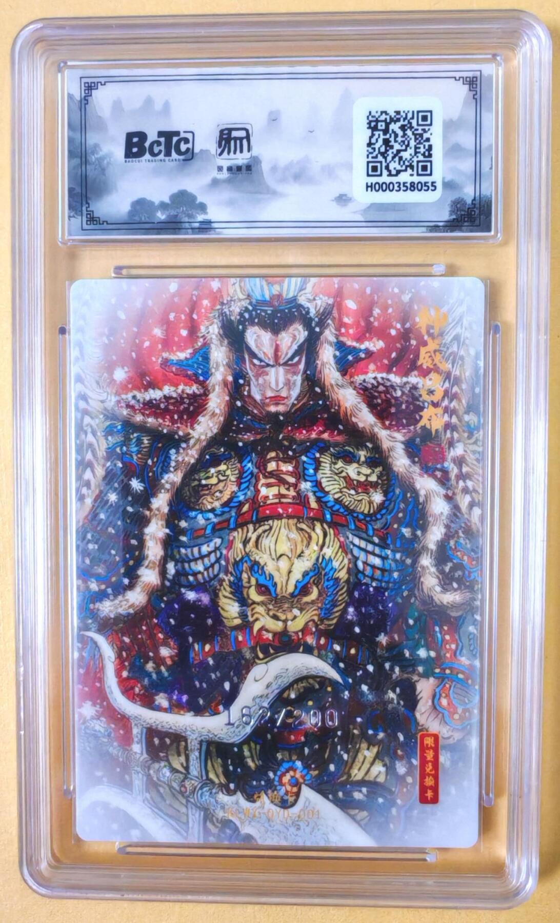 趣卡卡拍No.22期（无佣金免手续费，分享成交有奖）