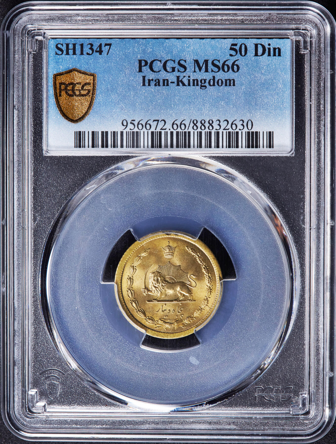 【俄甄集藏】2026年(046)01-07 星期三 晚 19:30 全场包邮 伊朗1968年巴列维王朝狮子拿刀50第纳尔铜币，PCGS MS66，顶级品相，十字转光